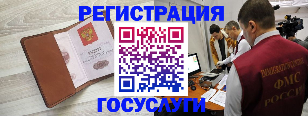 прописка от собственника в Краснотурьинске