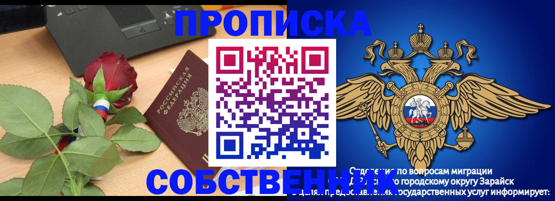 прописка для военкомата в Краснотурьинске
